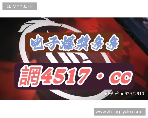 pg电子游艺所有大奖-揭秘PG电子游艺的所有大奖盛宴-pg电子游艺所有大奖