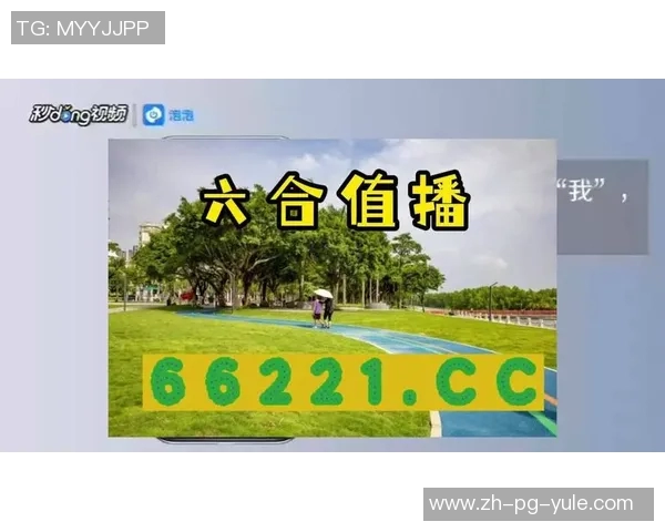 PG电子麻将胡了app下载-探秘PG电子麻将胡了App下载新世界-PG电子麻将胡了app下载